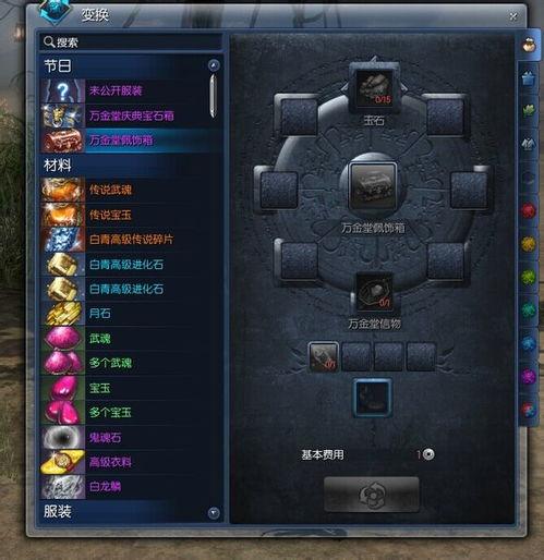 玩家最新爆料,玩家最新爆料，游戏世界大事件即将揭晓！