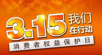 长沙维权视频爆料最新,揭露背后惊人真相