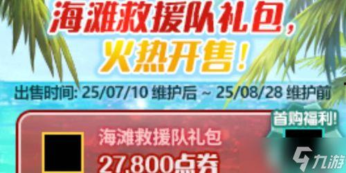 五一爆料网址大全最新,揭秘热门活动与独家资讯汇总