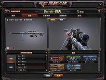 cf端游烈狱最新爆料,CF端游烈狱模式全新升级，神秘内容引玩家热议