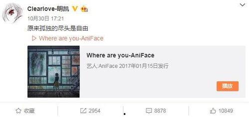 小高梨最新爆料微博是真的吗,小高梨最新爆料微博真实性揭秘