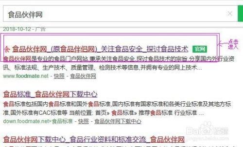 最新食品爆料消息查询,食品安全问题再引关注