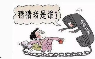 爆料炒股诈骗案例视频最新,视频爆料揭示内幕黑幕